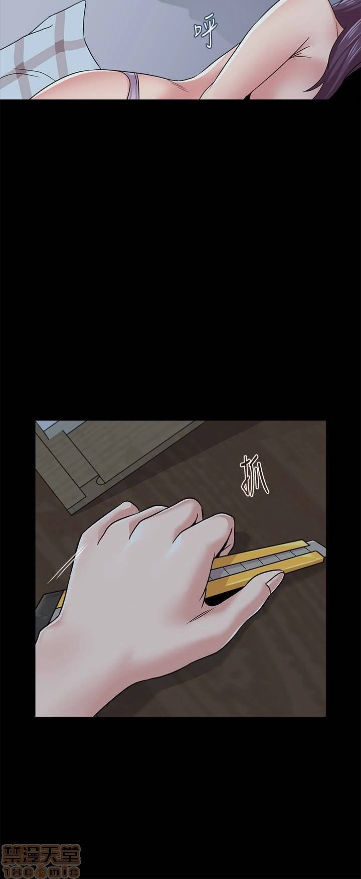 cô giáo gợi cảm chapter 38 25