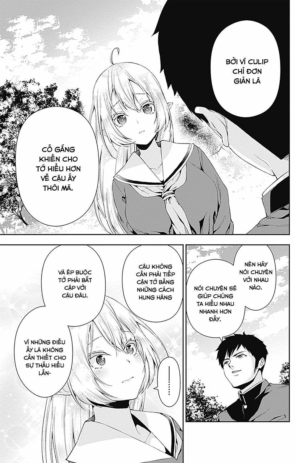 otome no haratawa hoshi no iro chapter 4 15