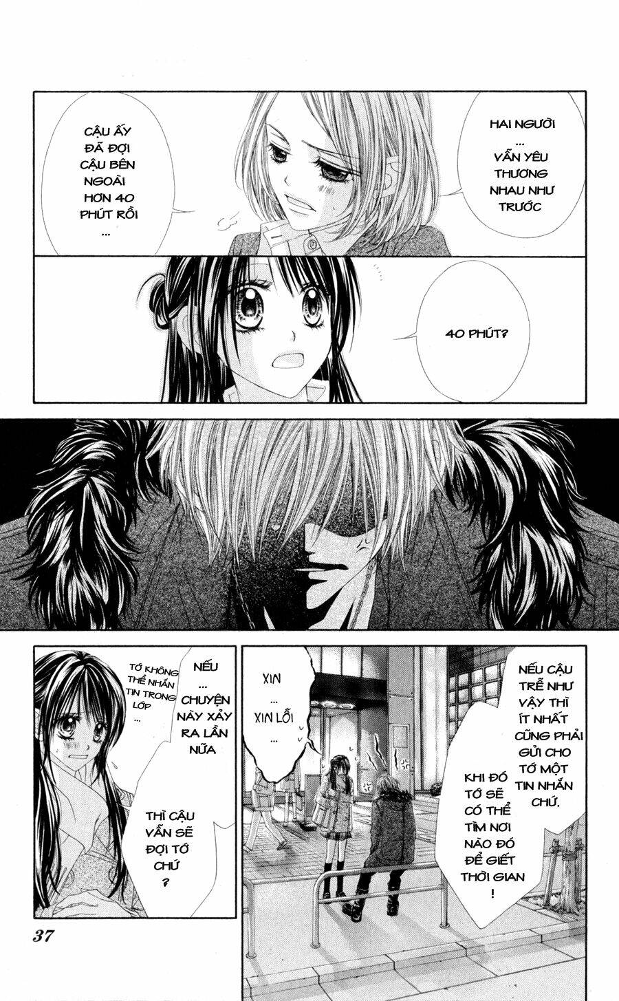 kyou, koi wo hajimemasu - mộng mơ đầu đời chapter 74 7