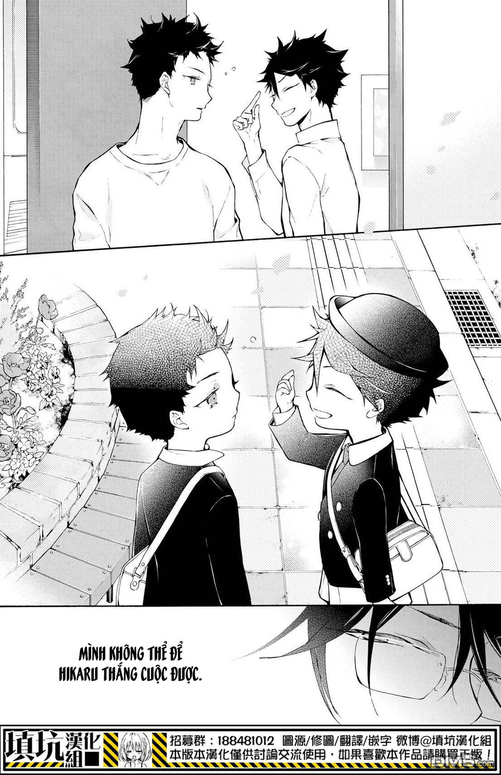 kaitou alice chapter 10 24