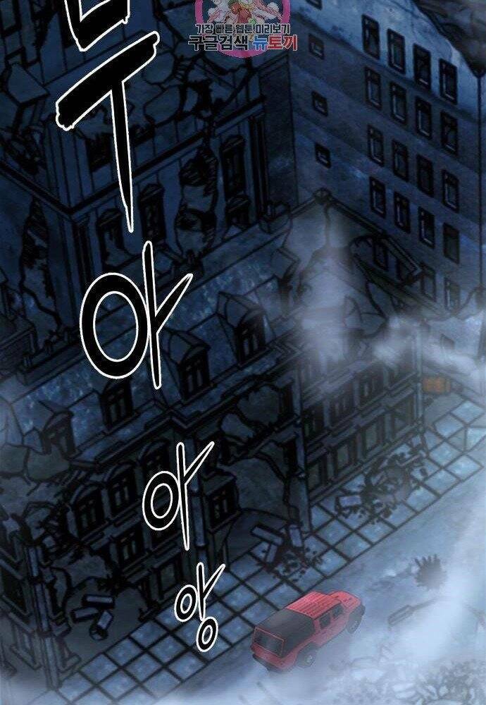 Druid Tại Ga Seoul - Người Hóa Thú Chapter 61 37