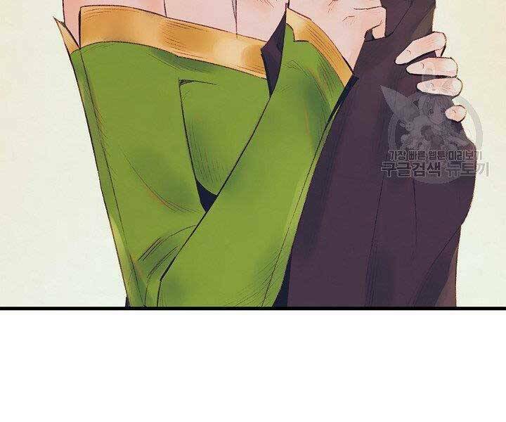 tu sĩ trị liệu của thái dương giáo chapter 36 112