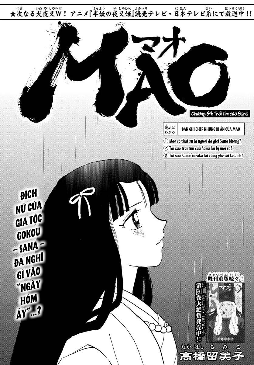 mao (takahashi rumiko) chapter 69 4