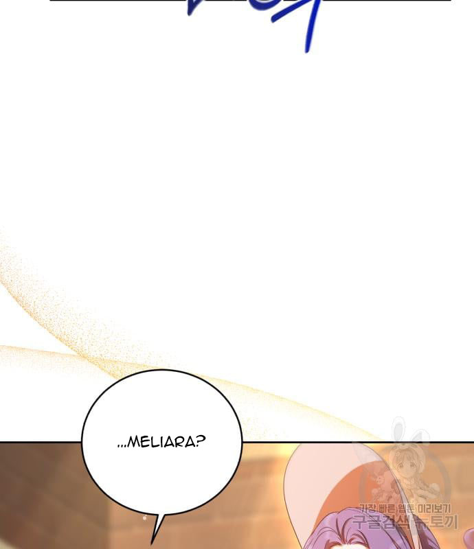 tôi trở thành nữ phản diện trong cuốn tiểu thuyết tàn khốc chapter 13.1 27