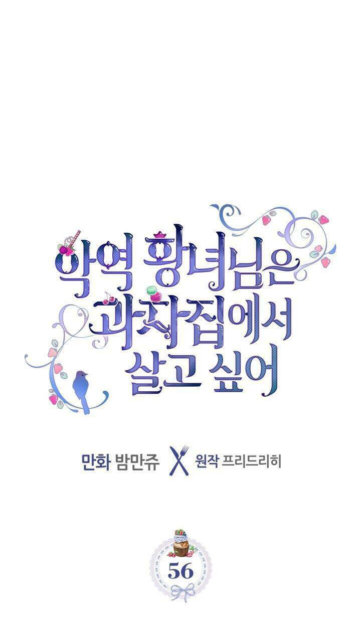 công chúa phản diện muốn ở trong ngôi nhà bánh quy chapter 56 1