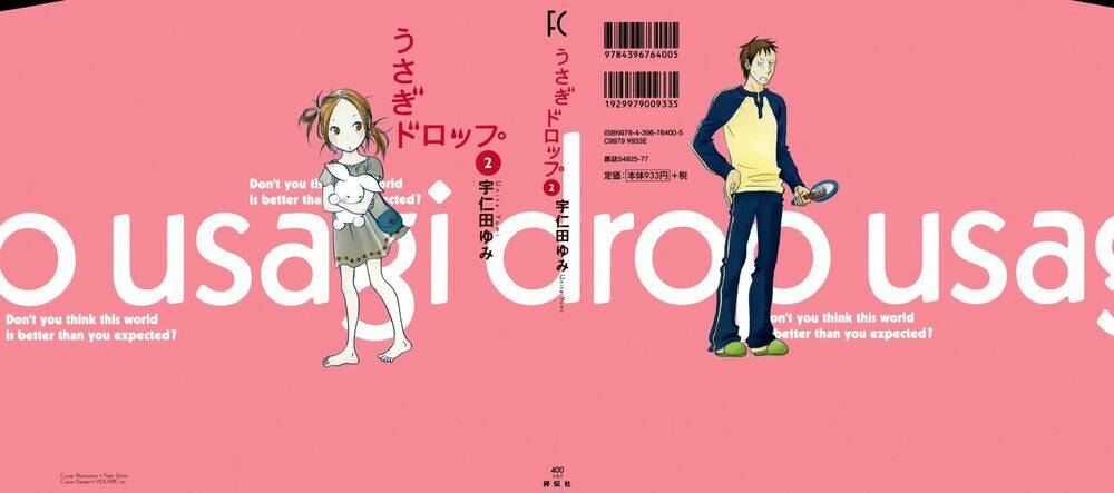 usagi drop chapter 7 1