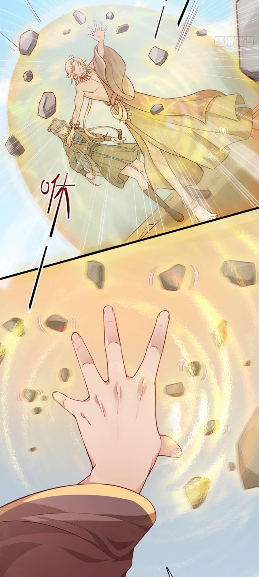 phản phái nữ đế lai tập chapter 44 17