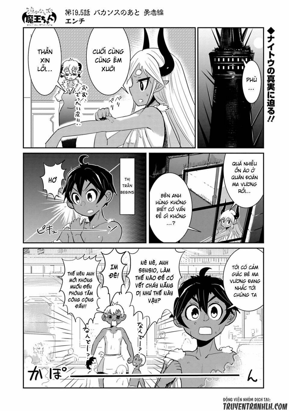 nakanaide maou-chan chapter 19.5 3
