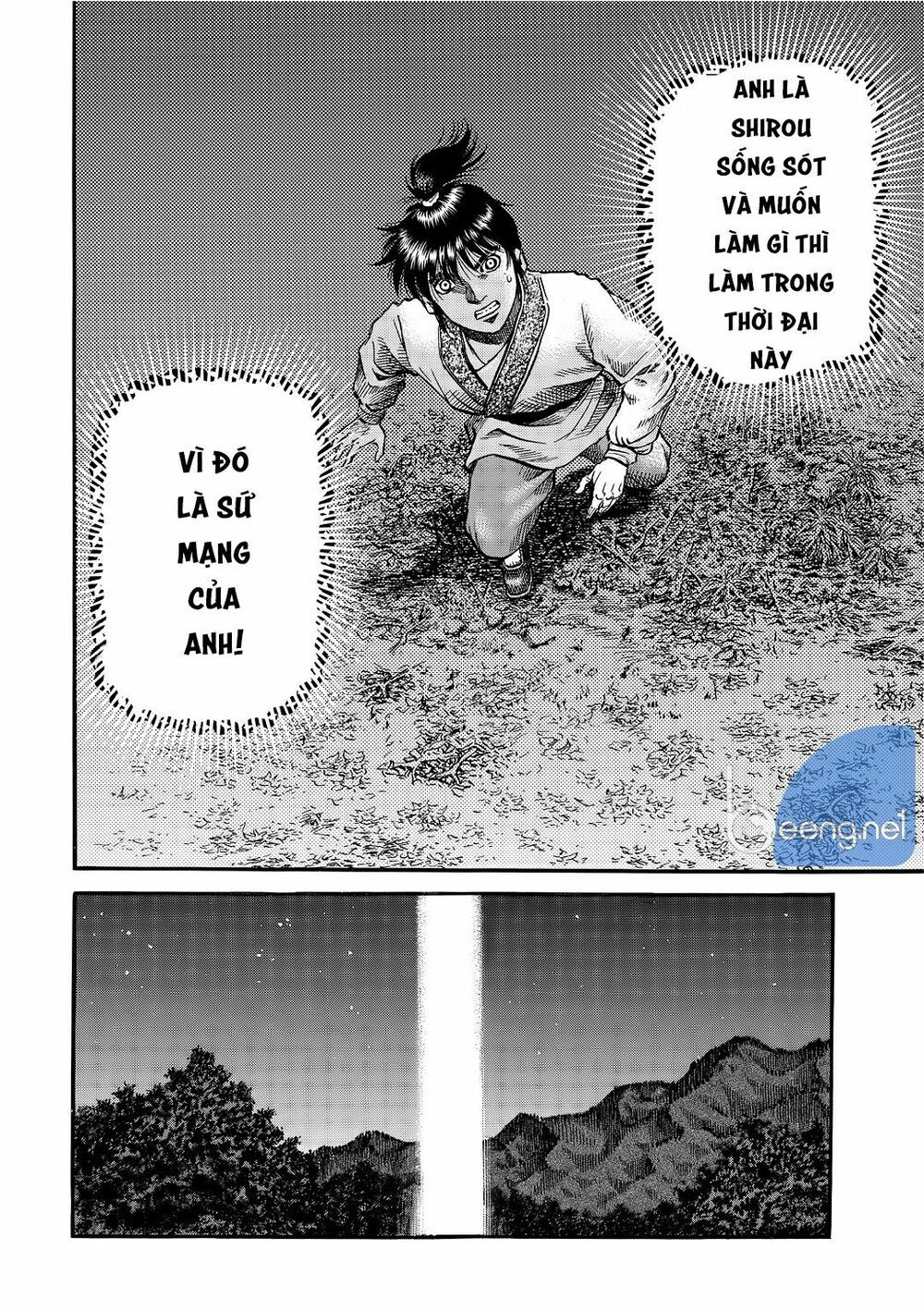 chú bé rồng - ryuuroden chapter 296 14