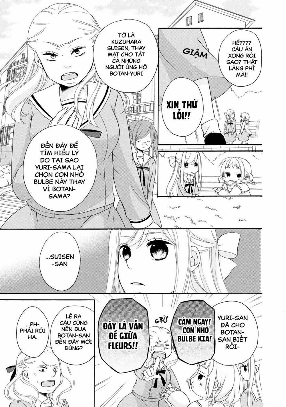tomodachi gokko (yamada daisy) chapter 3 10