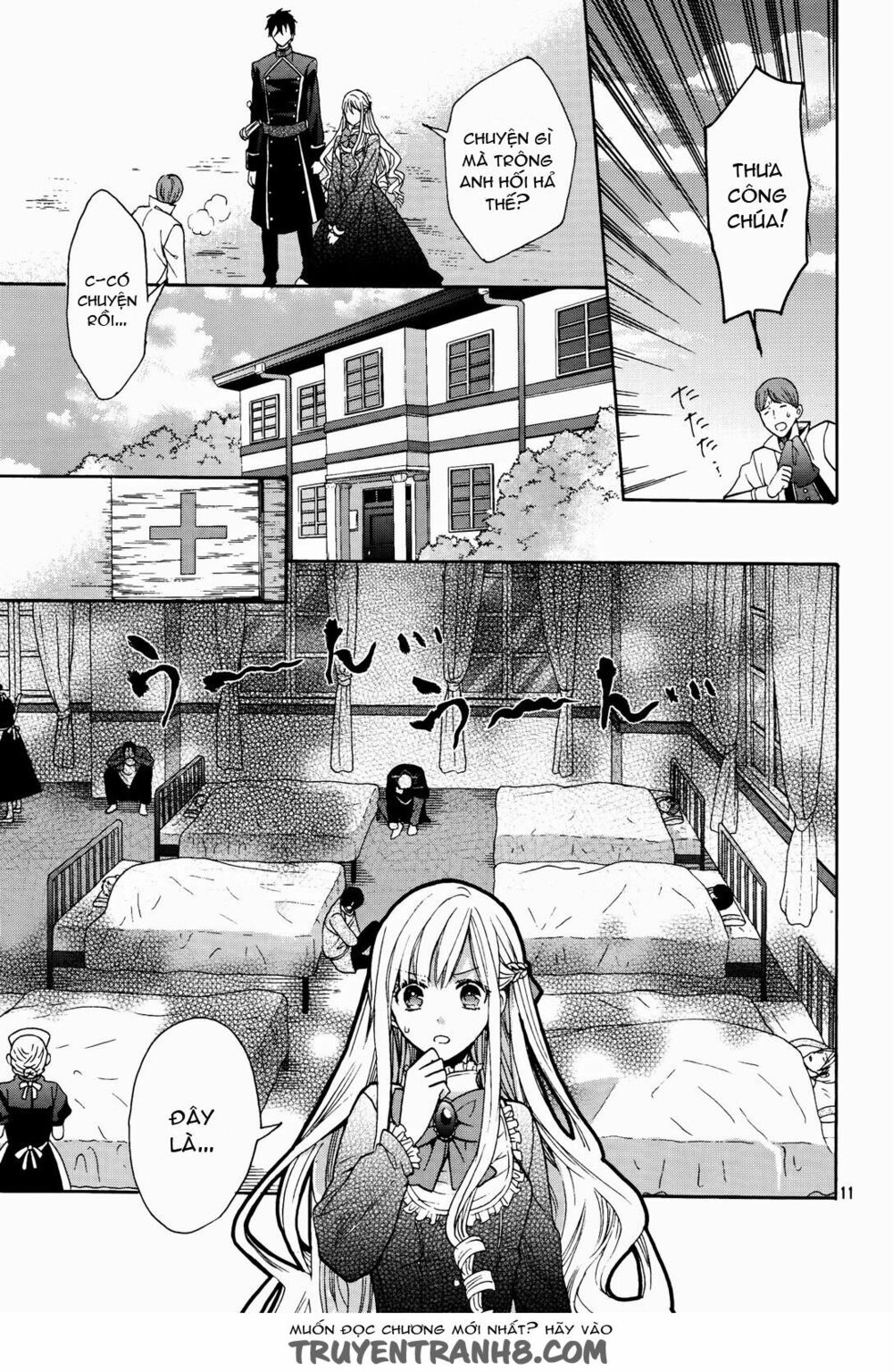 okobore hime to entaku no kishi chapter 6 11