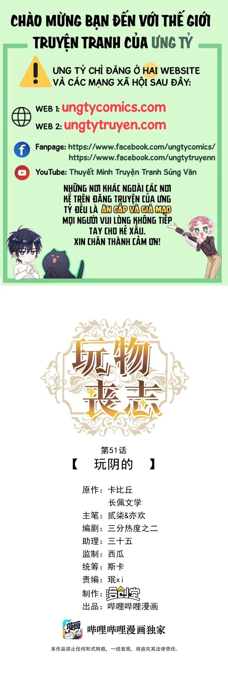 mê muội mất cả ý chí chapter 51 1