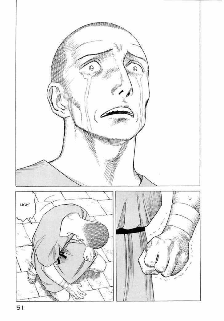 thư ký của alexandros đại đế chapter 21 22