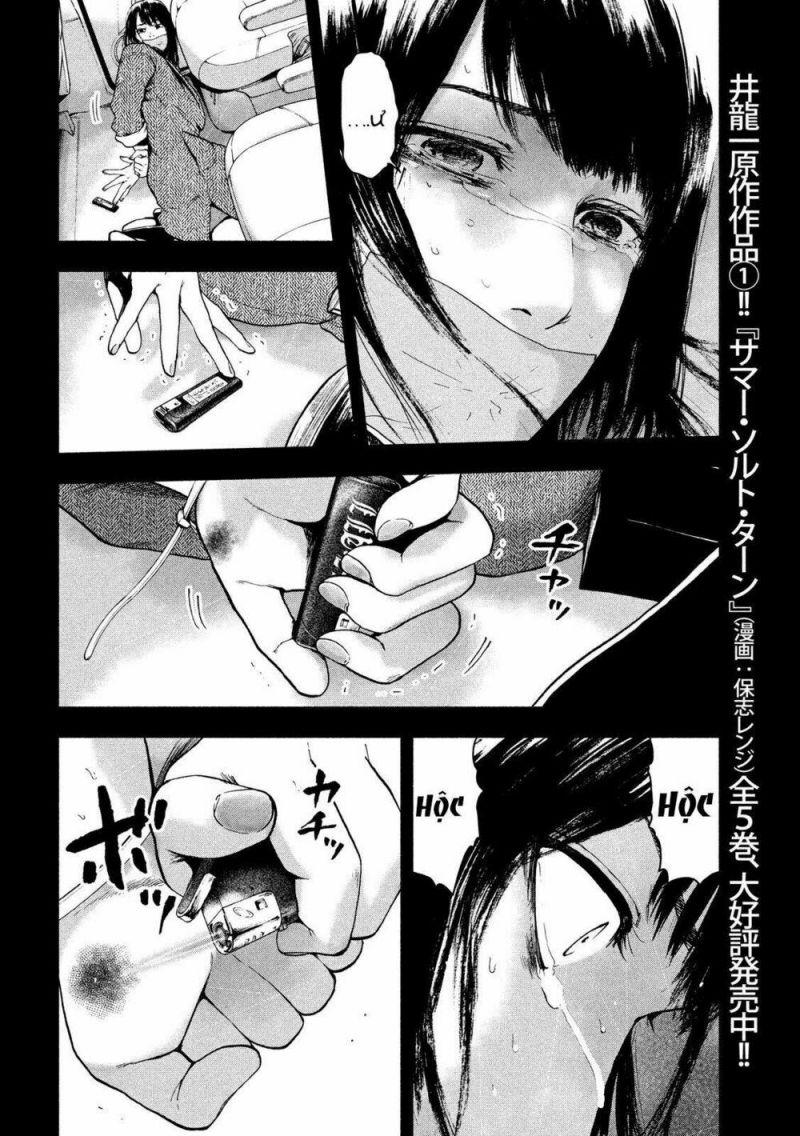 shin'ai naru boku e satsui wo komete chapter 20 6