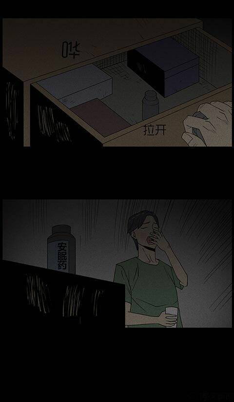 kinh dị đêm khuya chapter 75 14