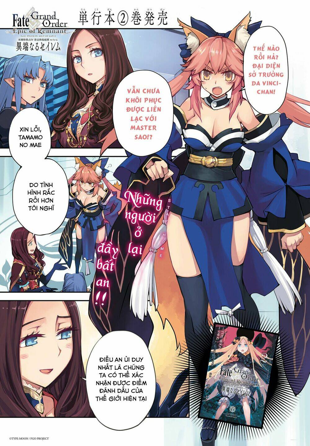 fate/grand order: epic of remnant - salem chapter 17 1