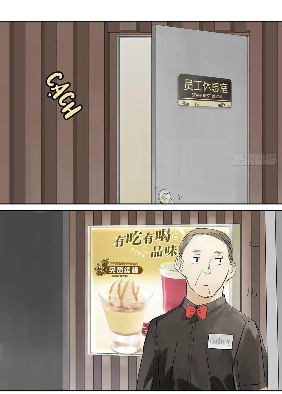 bạn cùng lớp tôi đều kỳ lạ chapter 31 41