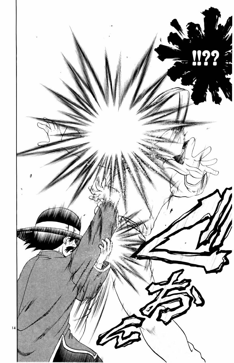 history's strongest disciple kenichi chapter 56 15