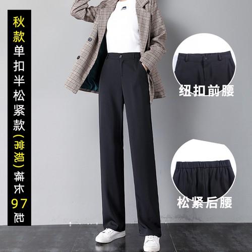 Quần tây nữ ống suông lưng cao công sở giá rẻ
