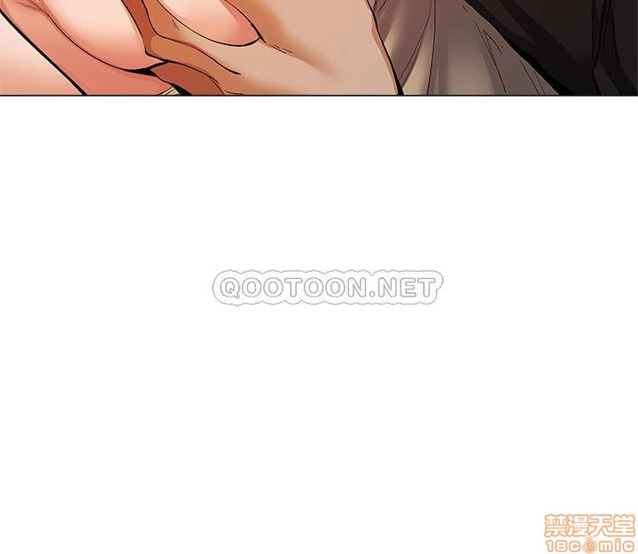 chàng trai nghiệp dư chapter 6 34