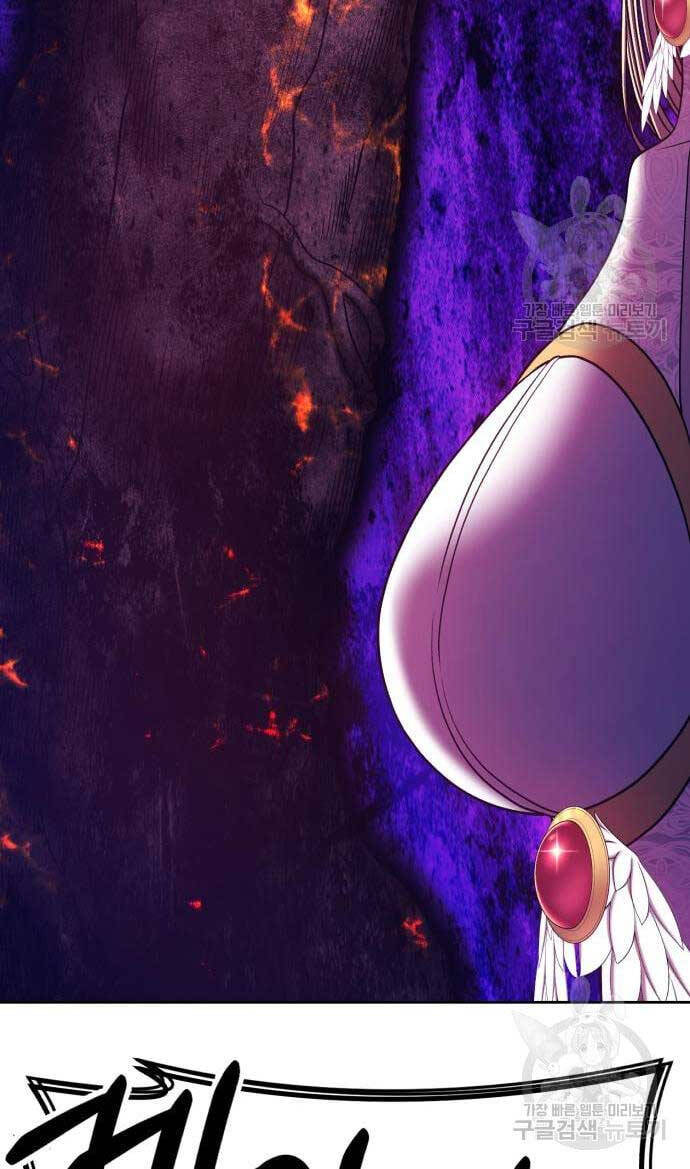 Gậy Gỗ Cấp 99+ chapter 53.5 45