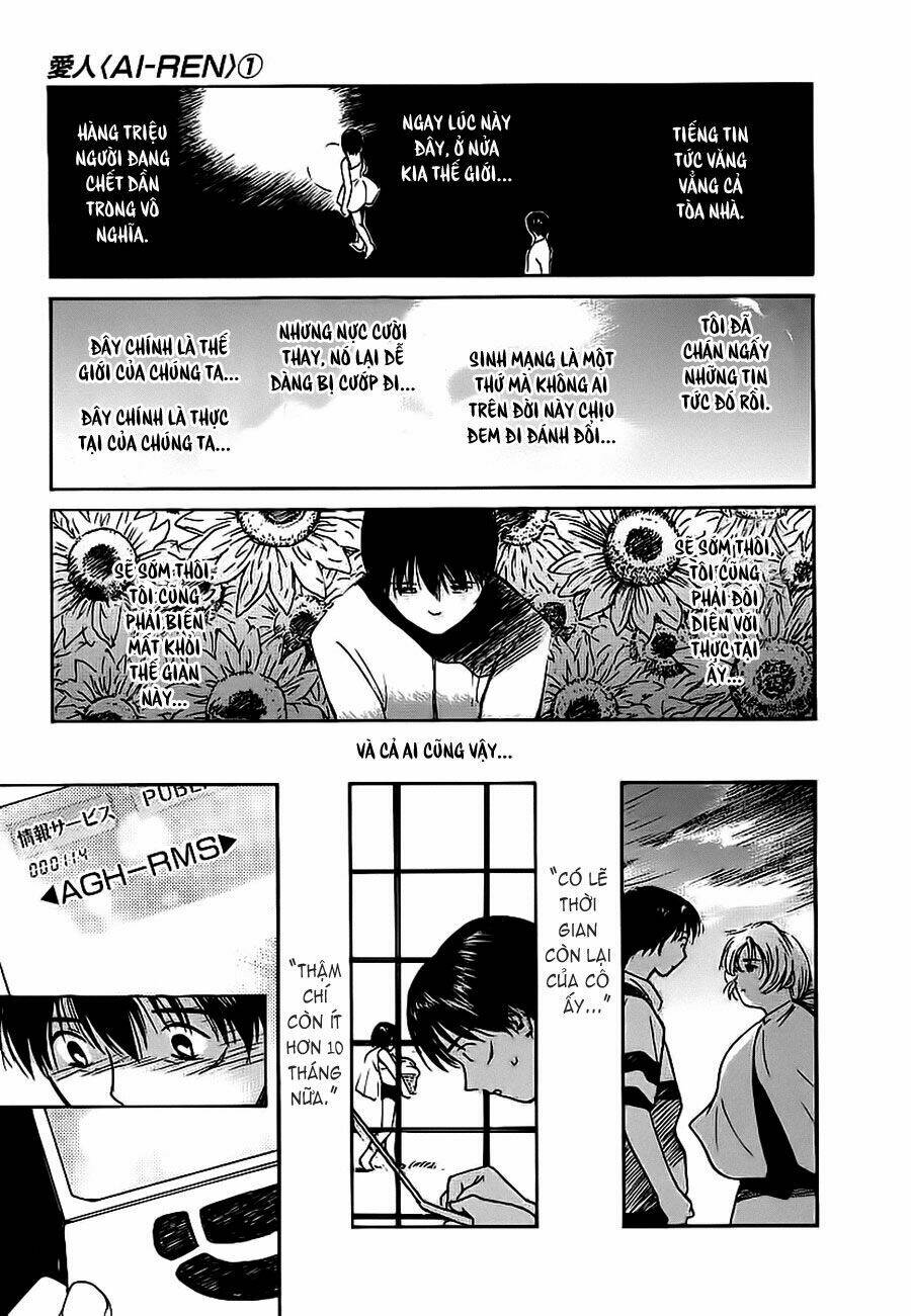 ai ren chapter 4 15