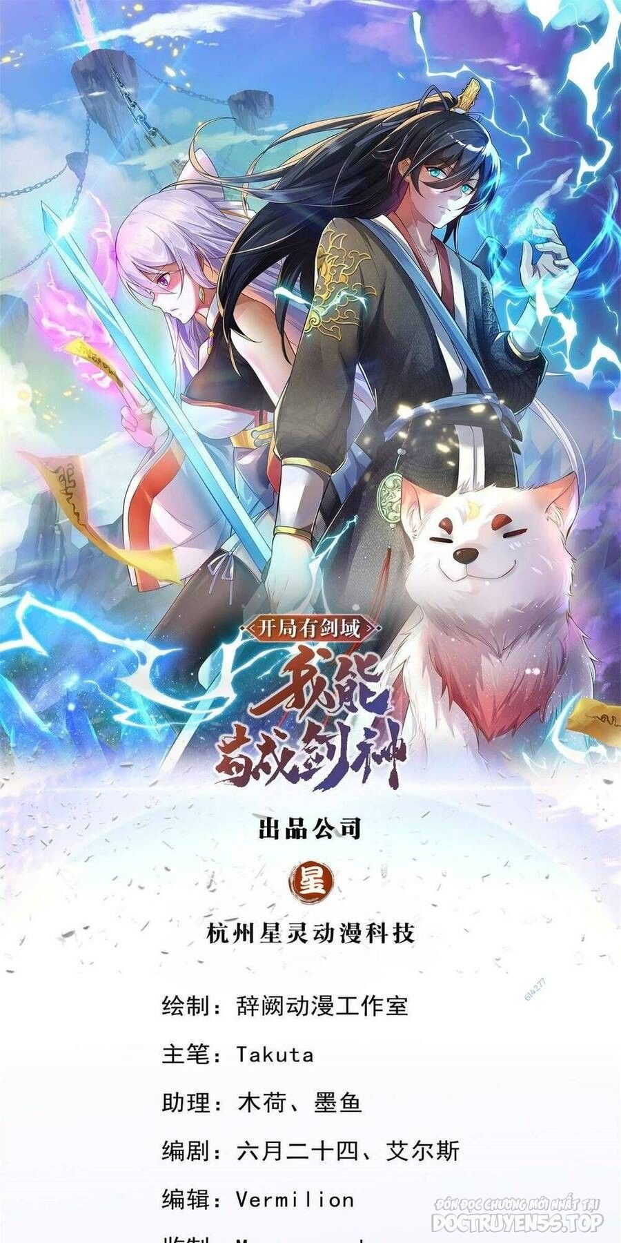 bắt đầu với kiếm vực, ta lặng lẽ tu luyện thành kiếm thần chapter 73 2