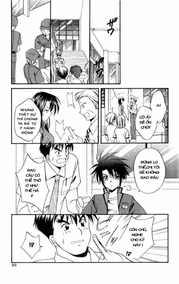 spiral: suiri no kizuna chapter 3 6