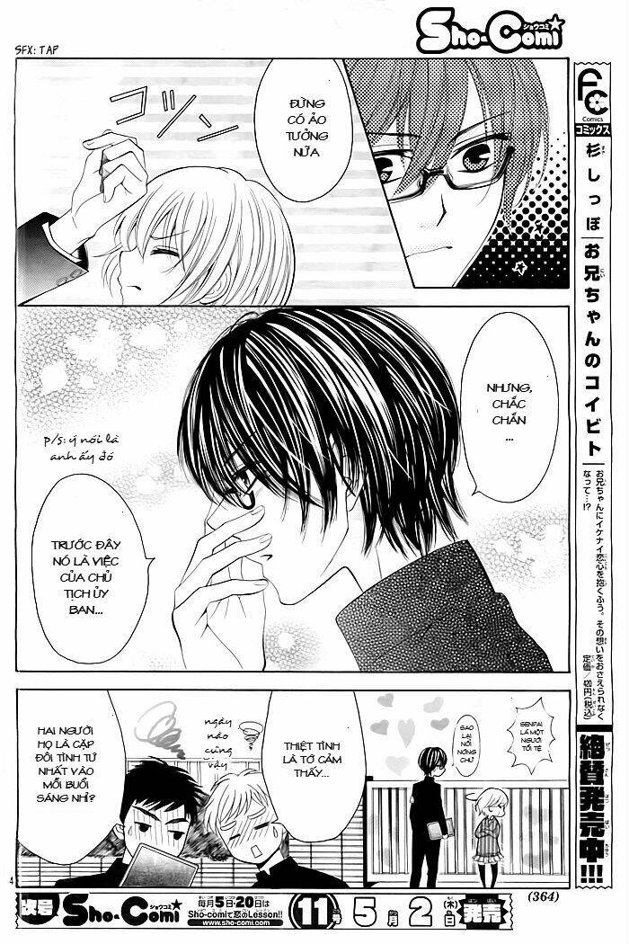 neko mimi wa yamerarenai chapter 0 4