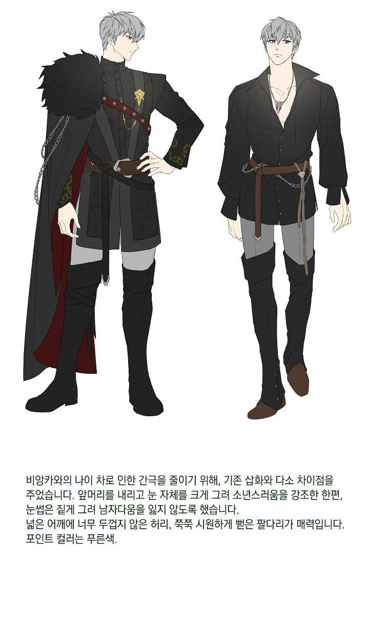 Phía Sau Em, Luôn Có Ta Bên Cạnh chapter 89 - Trang 86