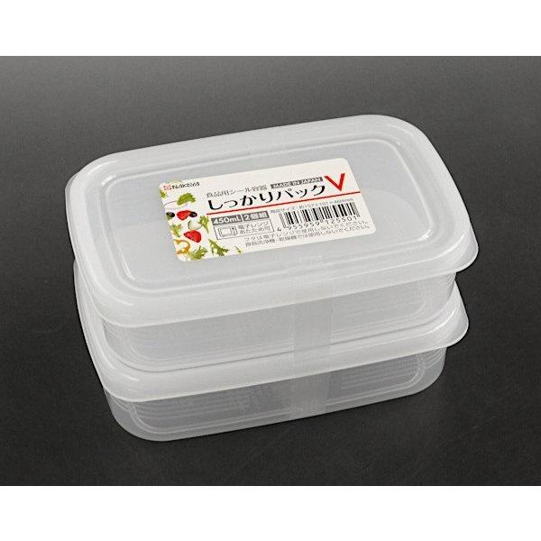 Set 2 hộp nhựa nắp dẻo 450ml Nakaya Nhật Bản chịu nhiệt tốt, an toàn sức khỏe, chịu lò vi sóng, tủ đông lạnh
