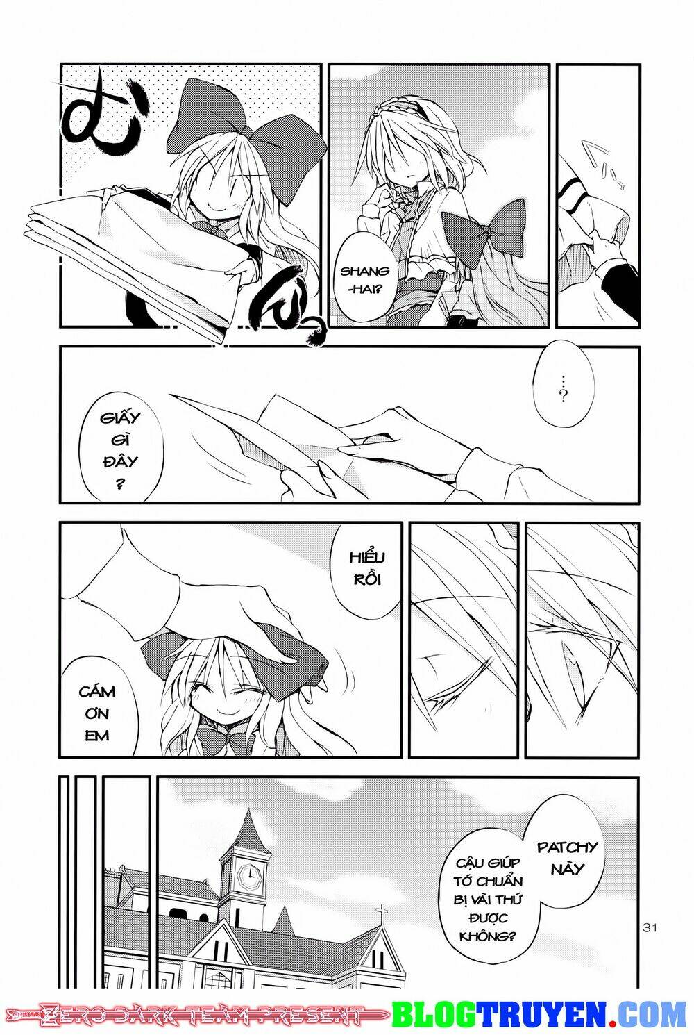 [zerohikaru] touhou - filled with lots of love chapter 1 33