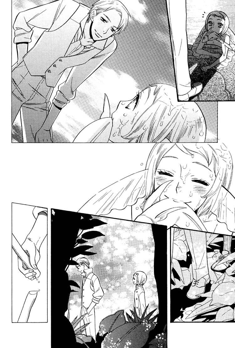 ao hitom chapter 1 22