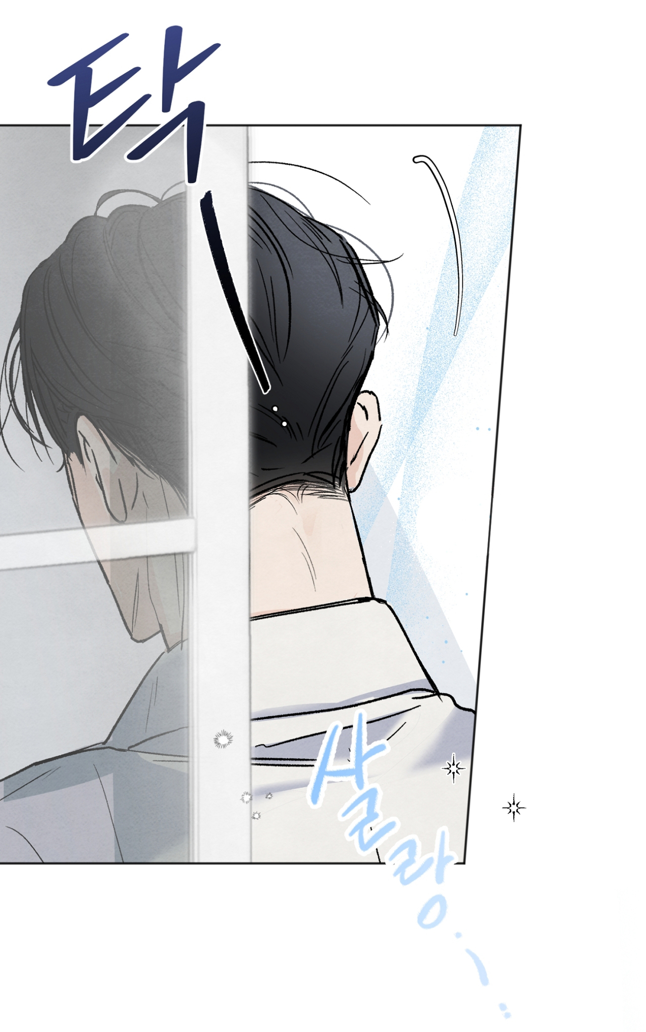 hoàn cảnh của rác rưởi chapter 2.1 6