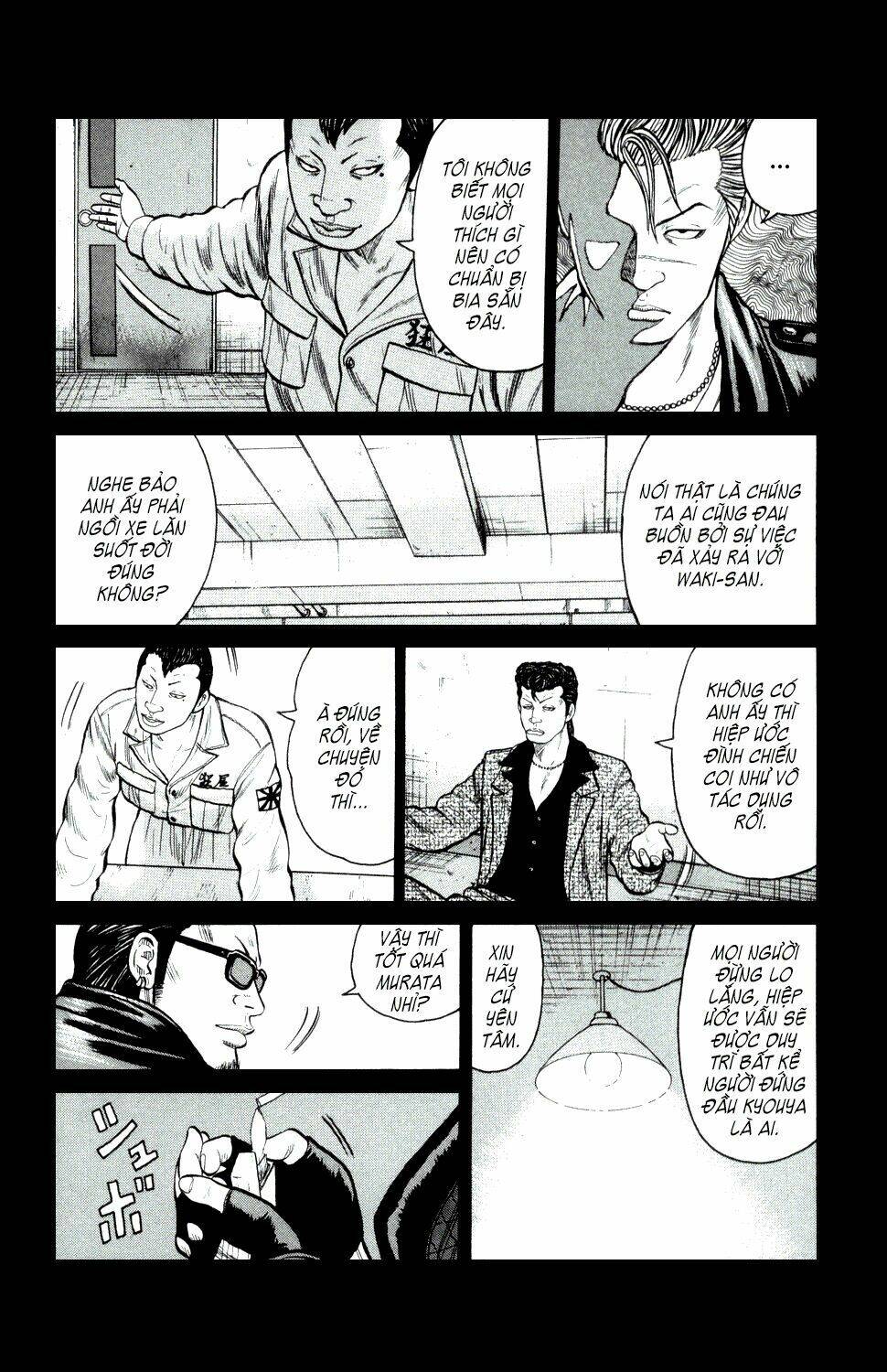 next crows supplementary story chapter 1 28