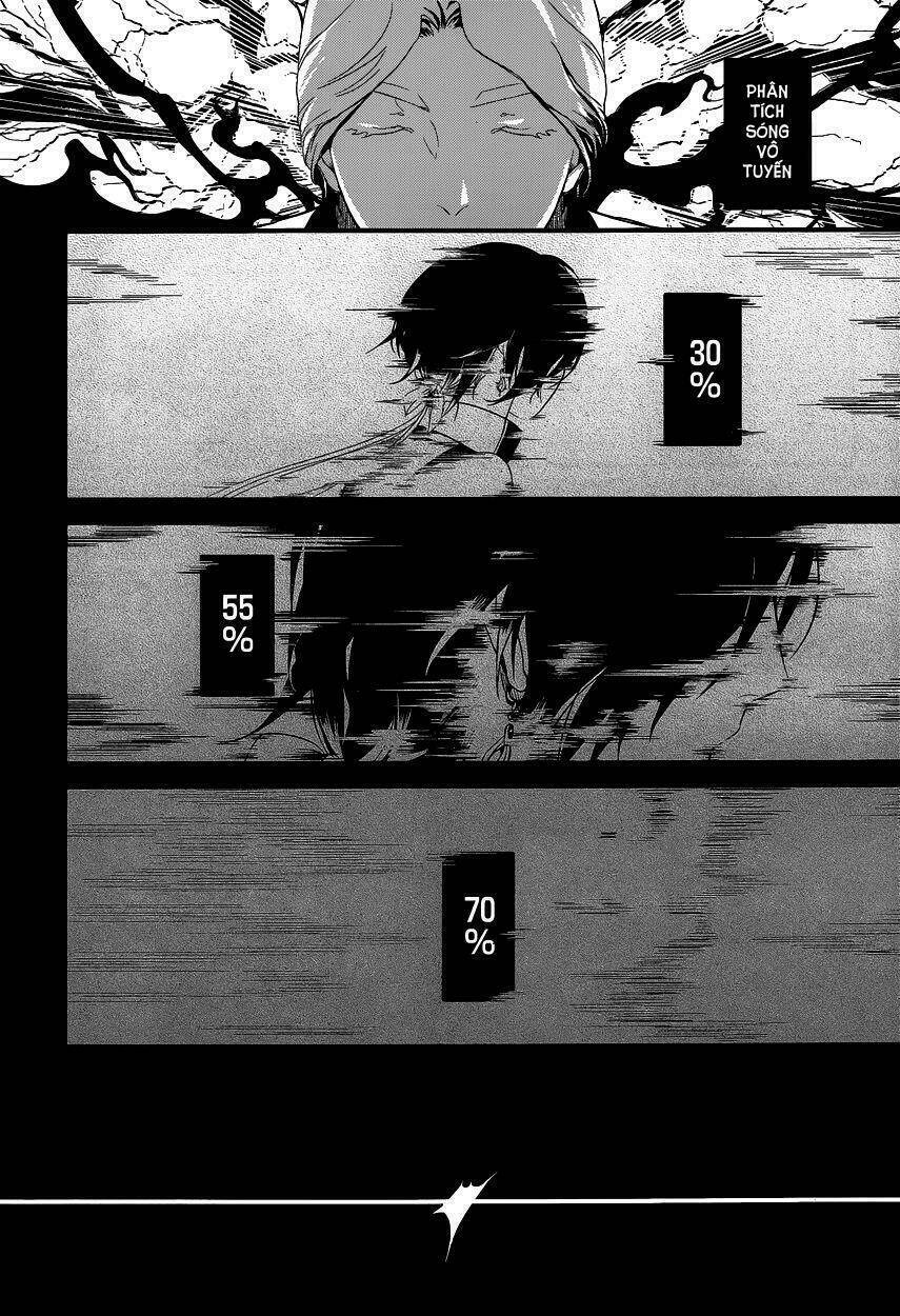 yami no naka no crown chapter 4 9