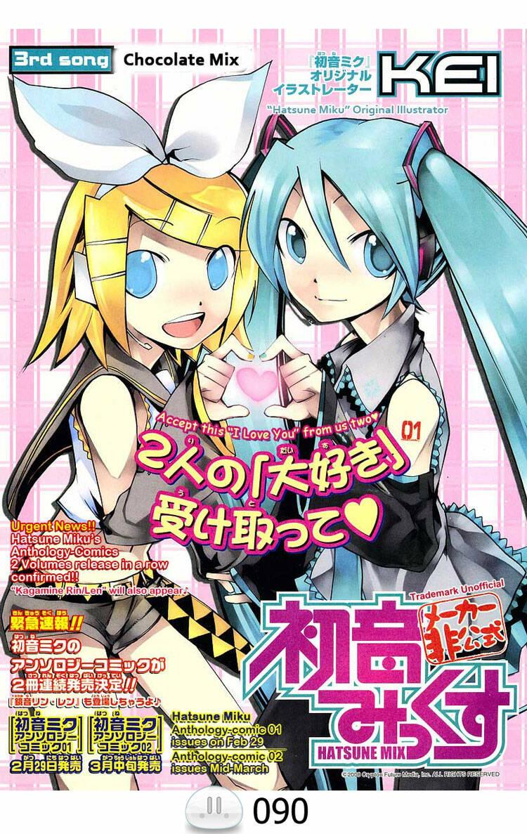 sora gura chapter 3 89