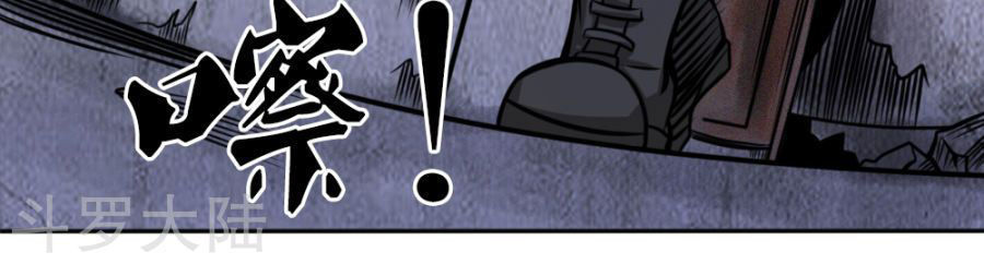 tuyệt thế binh vương chapter 51 25