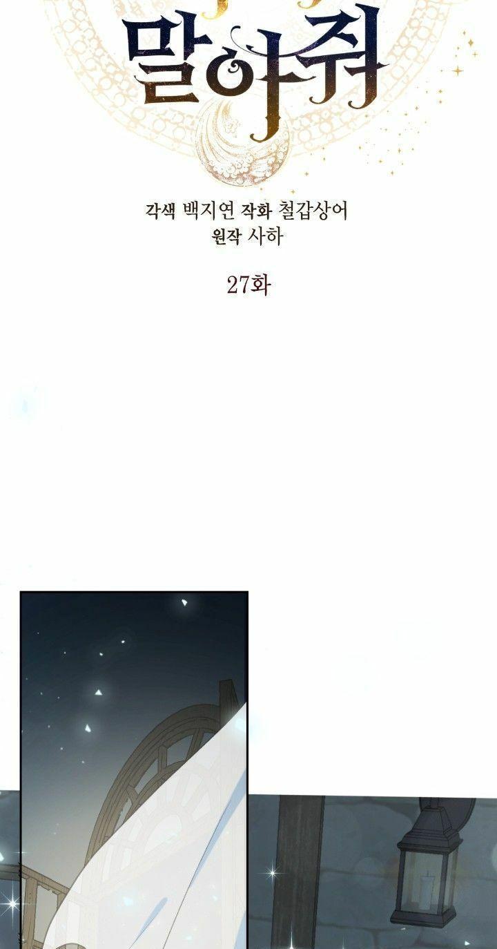 xin ngài đừng ăn tôi chapter 27 5