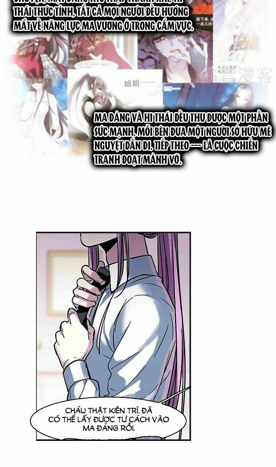 huyết tộc cấm vực chapter 124.2 2