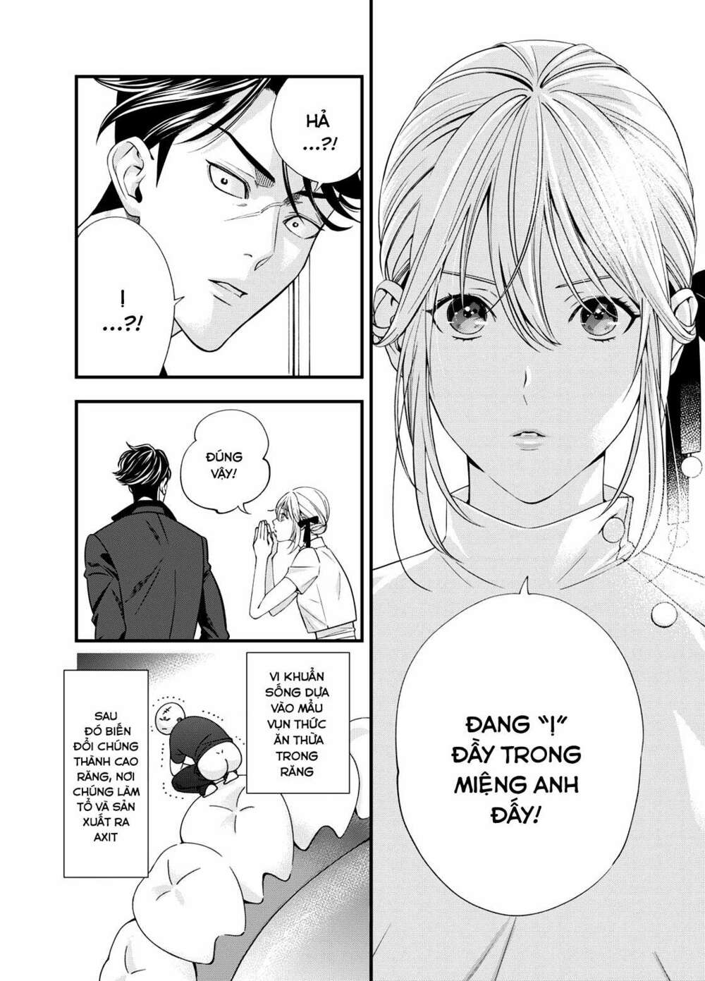 excuse me dentist, its touching me! chapter 1 17