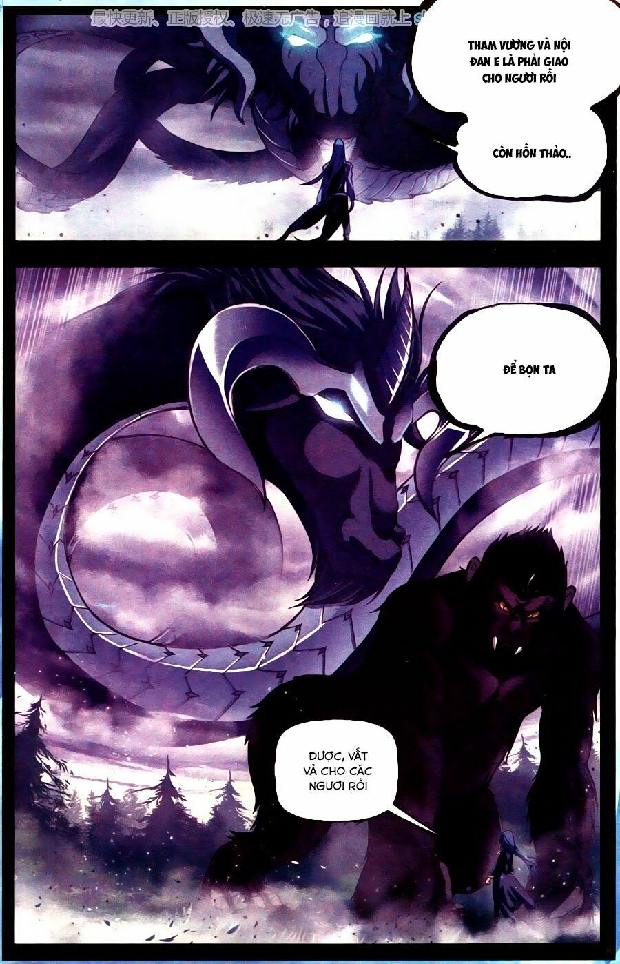 Đấu La Đại Lục chapter 195.5 2