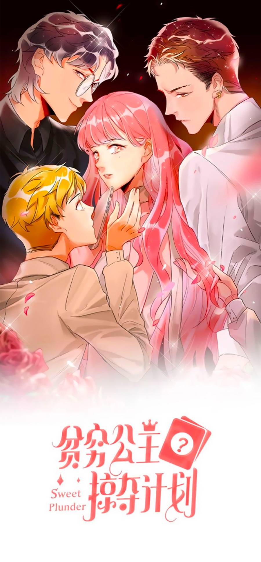 kế hoạch đánh chiếm của công chúa nghèo chapter 9 1