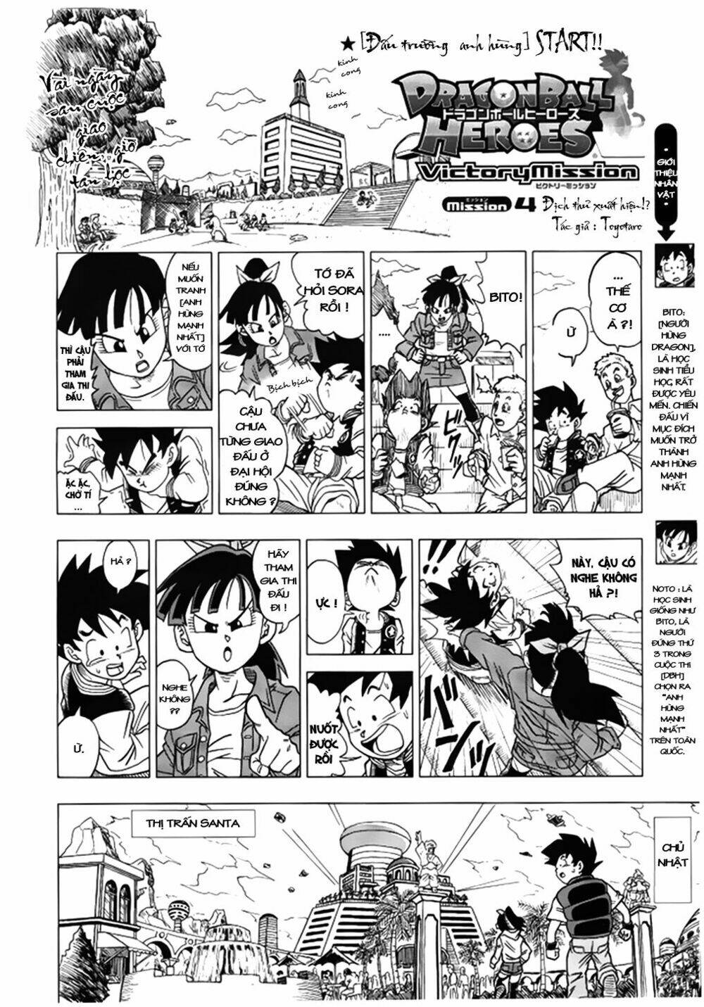 bảy viên ngọc rồng - lý tưởng anh hùng chapter 4 2