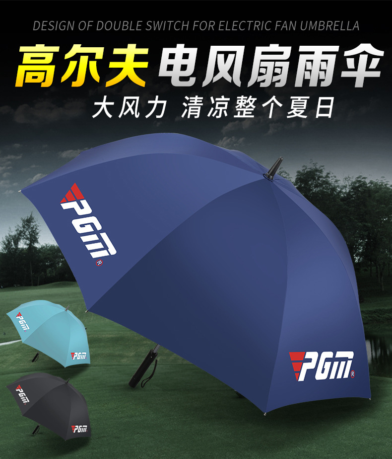 Ô Golf Gắn Kèm Quạt Điện - PGM Golf Umbrella With Fan -YS005