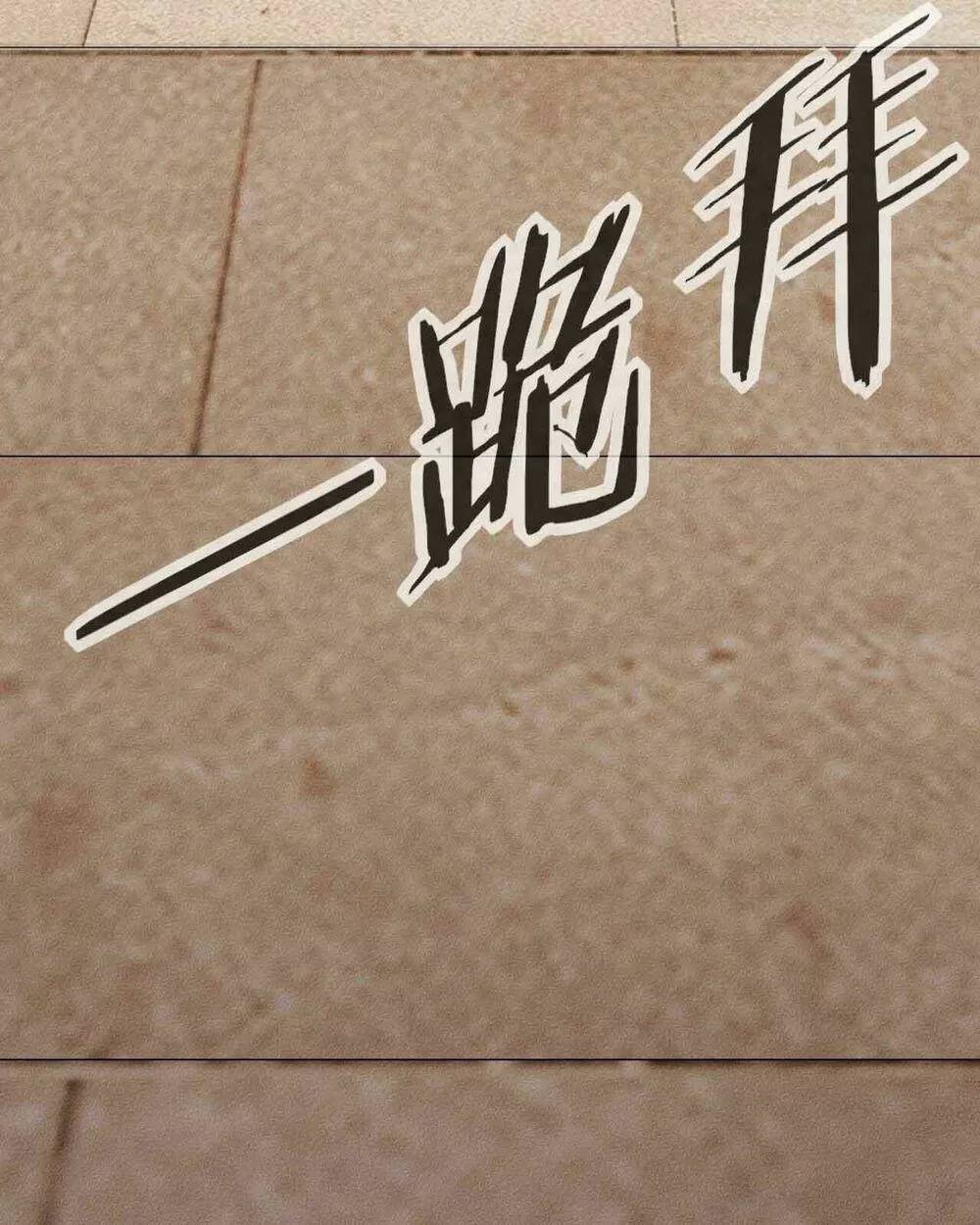 ta thành thần một mình chapter 22 20