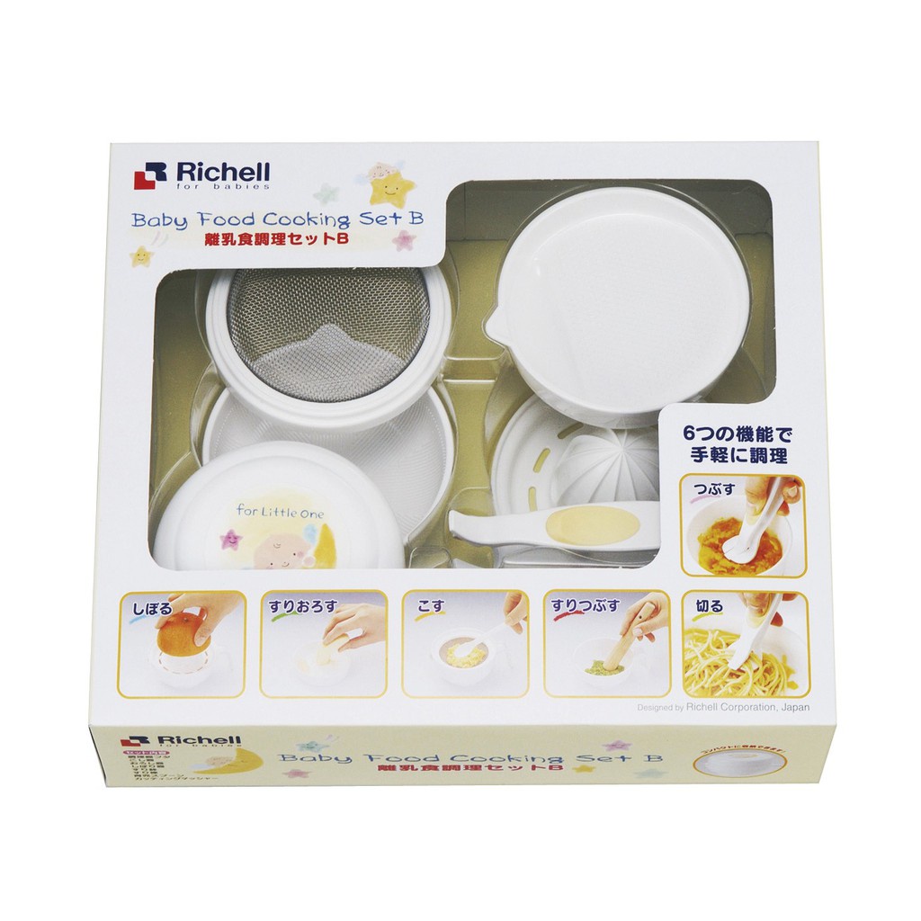Bộ chế biến ăn dặm cho bé kiểu Nhật Richell Baby