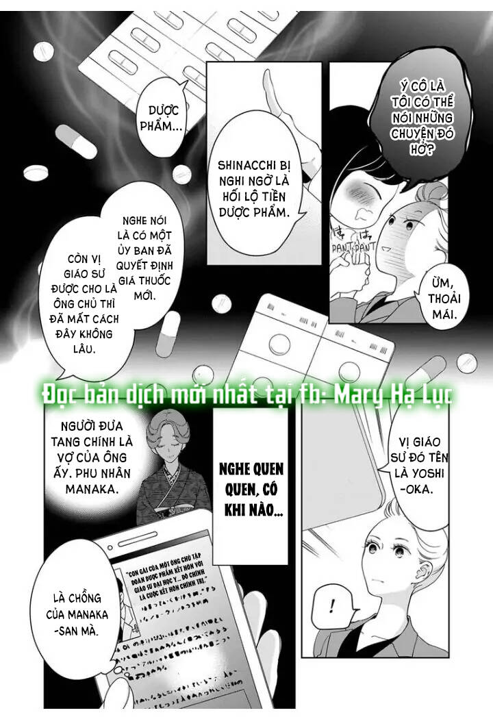 omae no subete wo daki tsukusu chapter 79 6