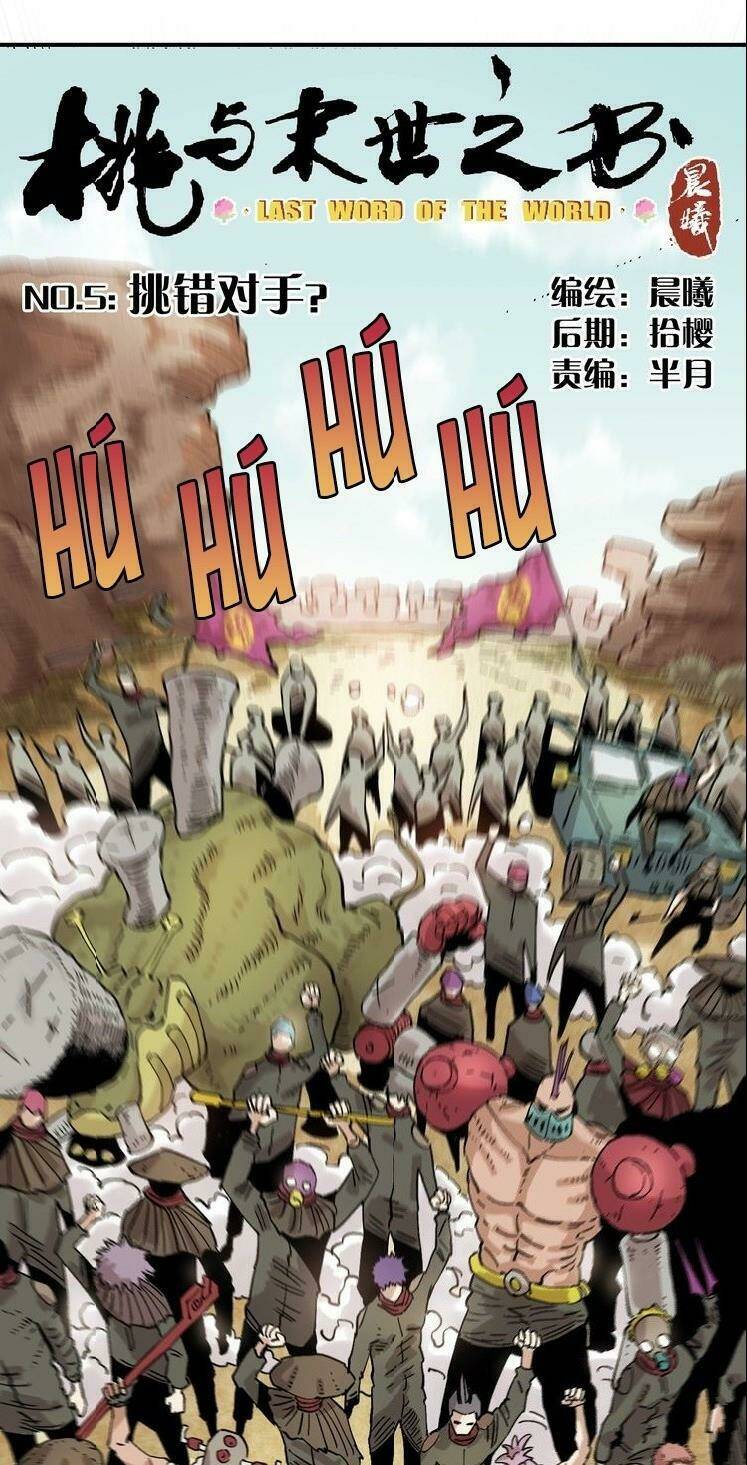 mạt thế chi thư chapter 5 9