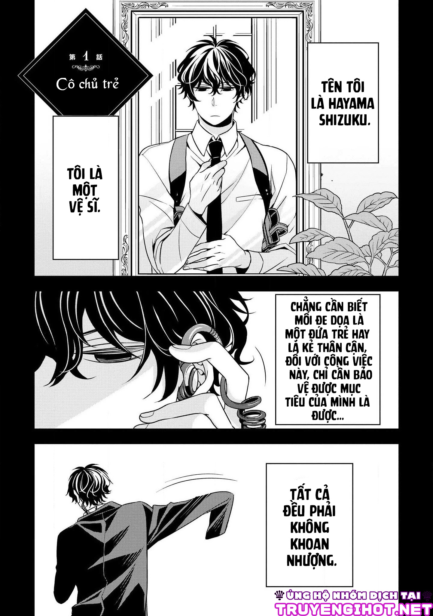 Ojou-sama ga Mamorasete Kurenai chapter 1 - Trang 4
